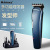Under the hood of Hair Salon multi-function Recommissioning scraper Electric Shaver Man's Shaving cutter Household Adult Hair Clipper set