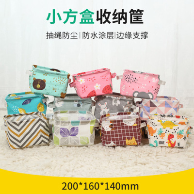 Small Size Square Dustproof Storage Basket Cotton and Linen Rectangular Household Small Items Storage Box Wholesale