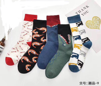 Socks, men's Socks, women's Socks, Socks for foreign trade, domestic sales, throughout the country