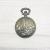 Classic old Shanghai clamshell pocket watch chain tourism souvenir manufacturers direct