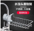 Asphalt rack perforated stainless steel, bibcock shelf rust - free sponge dishcloth rack kitchen washing dishes