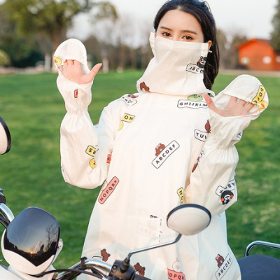 Electric car sunscreen motorcycle body lengthened mask body sunscreen manufacturers direct a generation
