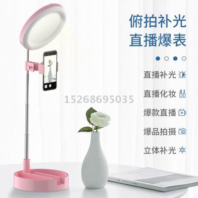 16cm Beauty Live Streaming Lighting Lamp Desktop Mirror Lamp 6-Inch Integrated Fill Light G3 Cosmetic Mirror