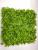 Simulation wall green wall decoration turf lawn background wall green artificial indoor false grass door head