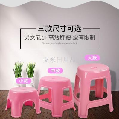 Hx-9801/8902/8901 large and small size plastic stool sitting room stool bedroom stool dining room stool