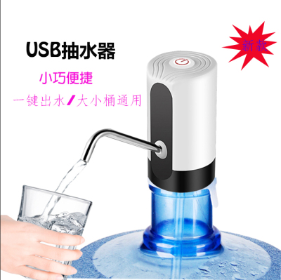 Smart Electric Drinking Water Pump, Barreled Water Pump, USB Electric Pump