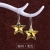 Governor imported crystal earrings temperament tassel style embellished ears
