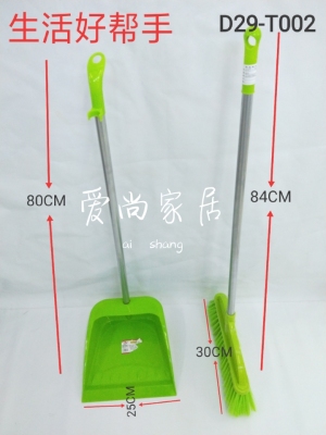 D29-T002 Household Broom Dustpan Set Combination Windproof Sweep Hair Non-Stick Wool Stainless Steel Rod Soft Fur Broom