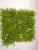 Simulation wall green wall decoration turf lawn background wall green artificial indoor false grass door head