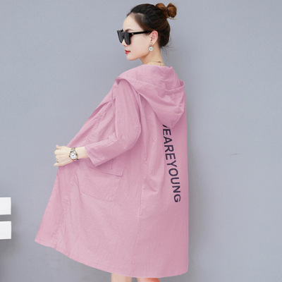 2020 Korean version in the long style sunscreen length clothing summer cardigan thin coat cape loose fat mm