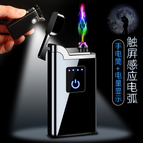 jd2012 double arc charging lighter with lights windproof touch electronic usb cigarette lighter customizable logo