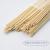 3.0mm*30cm bamboo skewer BBQ skewer BBQ tool one-time skewer skewer meat skewer bamboo stick