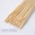 3.0mm*30cm bamboo skewer BBQ skewer BBQ tool one-time skewer skewer meat skewer bamboo stick