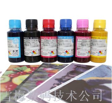 Top Sublimation Ink