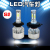 LED vehicle headlight H4 18W high light/near light COB S2