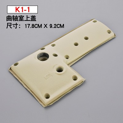 K1-1 Star four-needle six-wire machine flat car Accessories with detachable growth crankshaft room cover