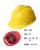 Fiberglass Protective Safety Hat Essential Tools for Construction Workers