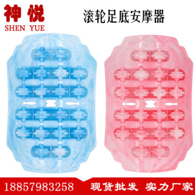366 factory direct foot roller plastic massager sole massage sole foot massager floor booth temple fair household