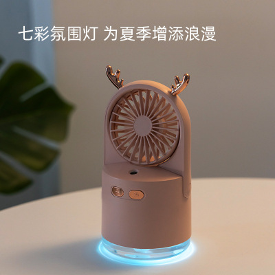 New summer Y2 humidifying fan multi-function spray USB fab holding fan mini cute pet humidifier
