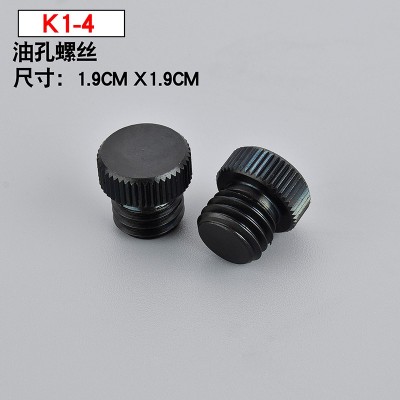 B: K1-4 Xingrui four-pin six-wire high quality flat car computer car sewing machine accessories with carbon steel oil hole
