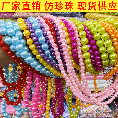 ABS Imitation Pearl Handmade Beaded with Double Holes Crochet Bag Scattered Beads Wholesale Jin Plastic round Beads DIY Clothing Accessories