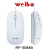 Weibo webber cable optical mouse for laptop 1600dpi business office household