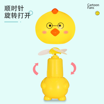 Cartoon cute cute chicken fan creative mini mini fan cute pet fan USB charging portable fan