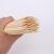 4.0mm*35cm bamboo stick flower accessories bear cartoon doll material barbecue tool bamboo stick