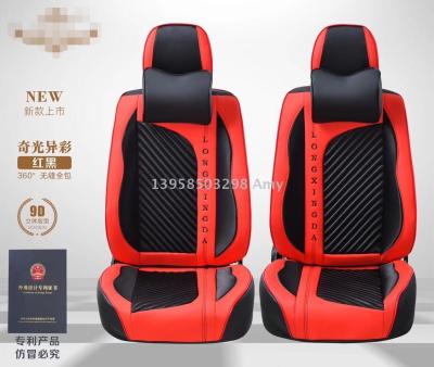 Manufacturer for web celebrity small twill completely surrounded by sports car cushion buckwheat shell health pad