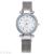 Hot-selling milan with women's bracelet list simple fashion set diamond digital quartz watch a proxy