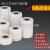 PVC Stretch Wrap Packaging Film Transparent Stretch Film Self-Adhesive Knot-Free Stretch Film Static Film Plastic Film