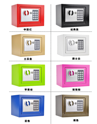 13407T17 height 17cm small mini  containing millions of COINS piggy children password safe cabinet into the wall