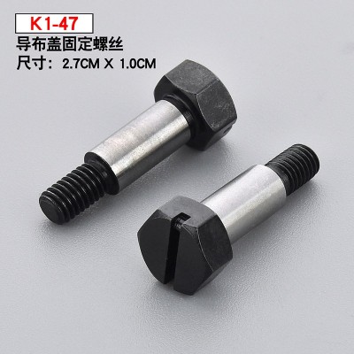 Hexagon Nut High Strength Carbon Steel Cloth Guide Cover fixing screw for K1-47 Star Stitch machine Accessories