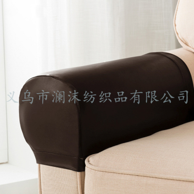 Amazon Elastic PU imitation as leather or sofa armrest cover Universal Armrest protection cover sofa cover two-piece set