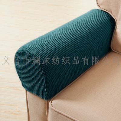 Plaid Universal Elastic Sofa Gloves Thickened Non-Slip Home Fabric Protective Cover Simple Solid Color