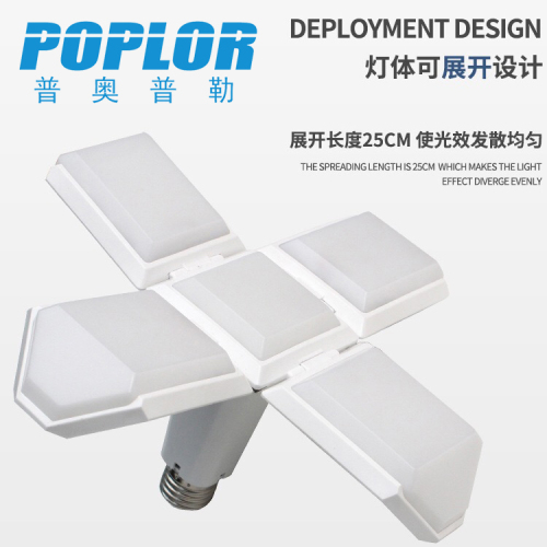 led folding light 40w football ufo square light highlight 5 leaves light 360 degrees luminous white red green blue shell