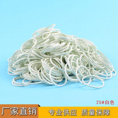 High temperature resistance is not easy to break High quality rubber band environmental protection 25# White rubber band High elasticity is not easy to age