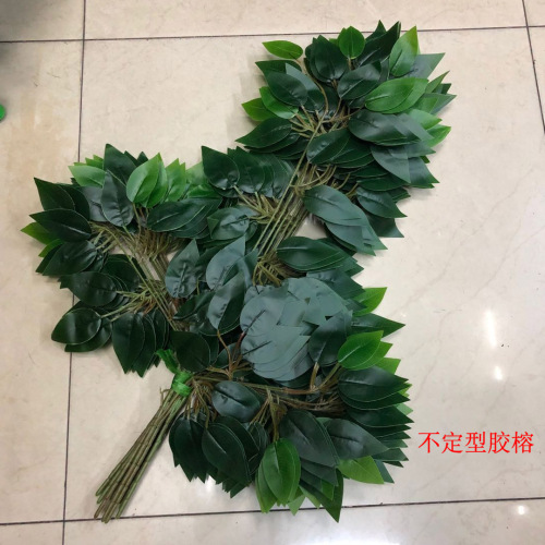 Artificial Banyan Leaves Plastic Banyan Feel Ficus Twig Fake Leaves Banyan Tree Simulated Leaves Garden Engineering Plant Decoration