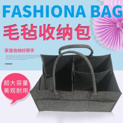 Felt Diaper Bag Multifunctional Folding Storage Basket Baby Diapers Storage Bag Customized Wholesale