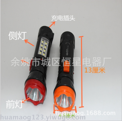 Portable rechargeable flashlight plastic rechargeable flashlight with side lamp flashlight