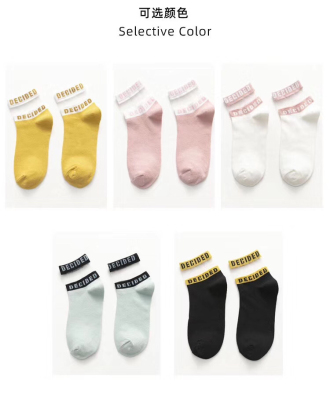 Women's fashionable socks 