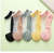 Women's fashionable socks 