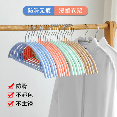 Hengman Plastic Dipping Semicircle Hanger Adult Non-Slip Clothes Hanger Wet and Dry Dual-Use Multifunctional Household Clothes Support