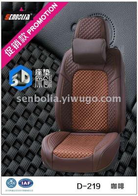 New 3D High-End Car Seat Cushion Leather Seat Cushion All-Inclusive Four Seasons Seat Cover Breathable and Wearable