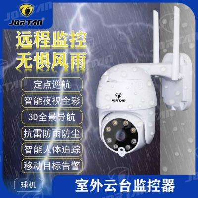 Small Ball Machine Surveillance Photography Camera Human Body Tracking WiFi Outdoor Waterproof Night Color