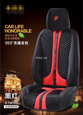 New car seat cushion wholesale 360 seamless full package of three health protection cloth general four seasons cushion