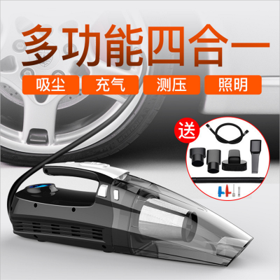 Car - mounted four - in - one vacuum cleaner car multi - functional dry - wet dual - purpose home USB charging power