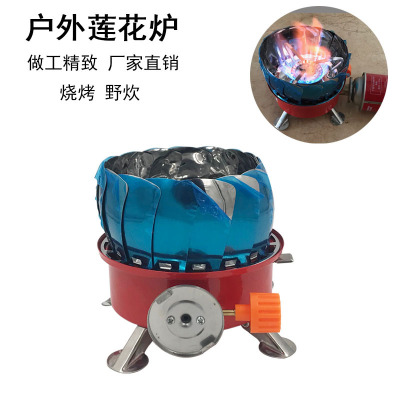 Named \"Supply\" lotus stove head windproof stove head camping gas stove head is suing stoves