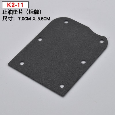 K2-11 Xingrui four-needle six-wire sewing machine Flat car computer car industrial sewing machine Accessories oil stop gasket