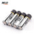 Battery MLQ minlich no.5, black compact LR6AA 1.5v high energy mercury free Battery
